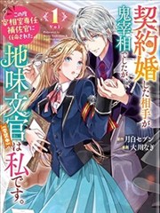 漫画改编剧第七格抽屉封面